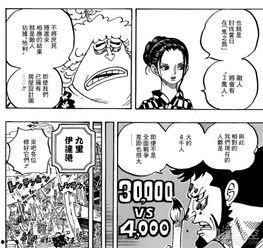 航海王最新消息爆料,最新情报揭秘，神秘新篇章即将开启！